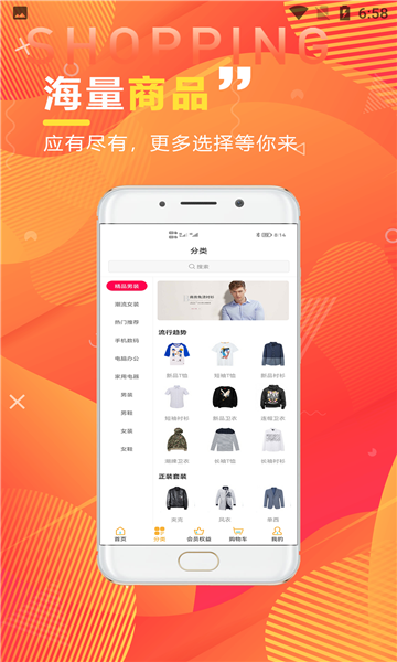 慧链万家手机最新版下载v1.0.2