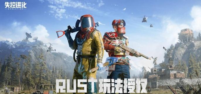 失控进化坦克怎么打