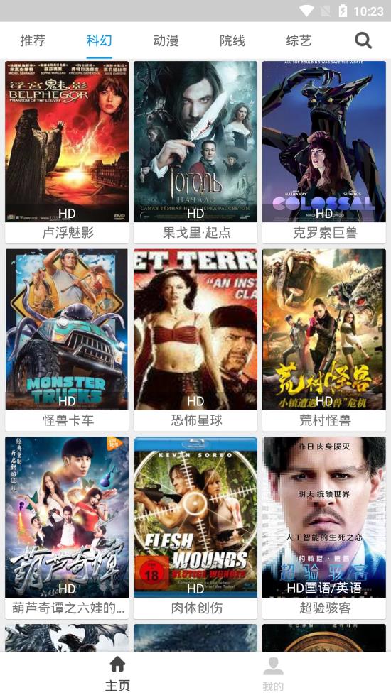 聚全影视无广告手机apk下载安装v2.8.9