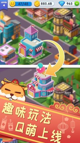 放置合并工人安卓最新版下载v1.0.0