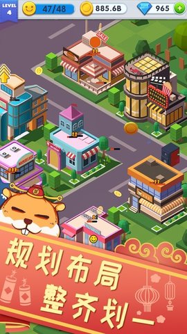 放置合并工人安卓最新版下载v1.0.0
