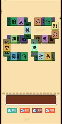 脑子你有嘛安卓最新版下载v1.0.3