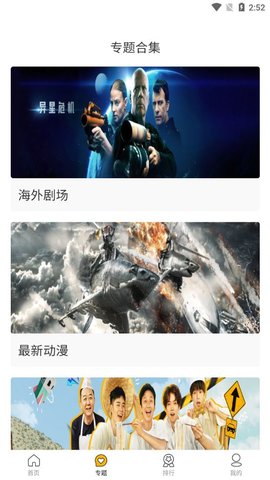 无敌神马影院安卓手机最新版下载v2.0.48.0