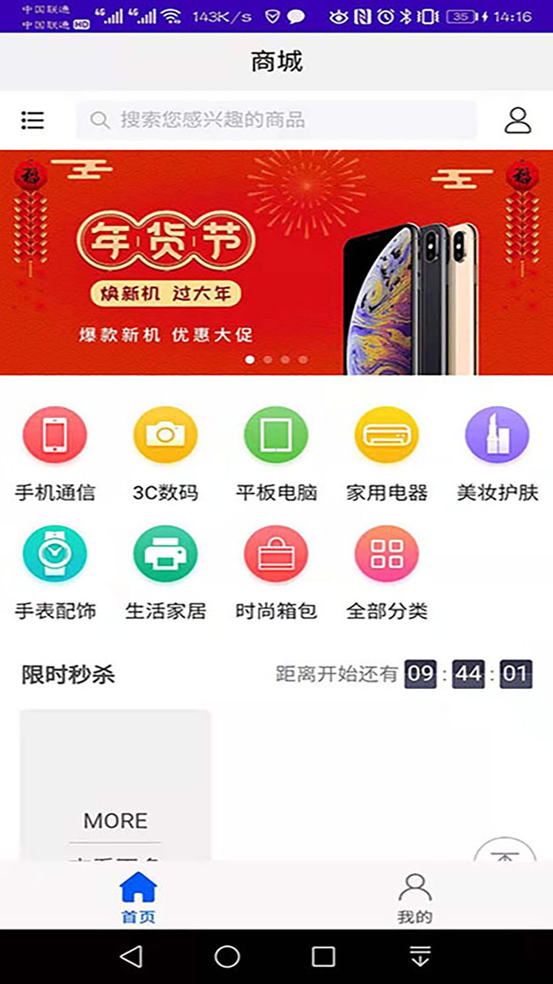 小矮鲸手机最新版下载v1.0.0
