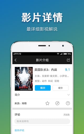 冬瓜影视2021最新版本手机下载安装v3.3.6