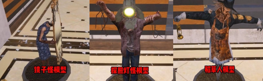 七日世界怪物玩具手办怎么获得