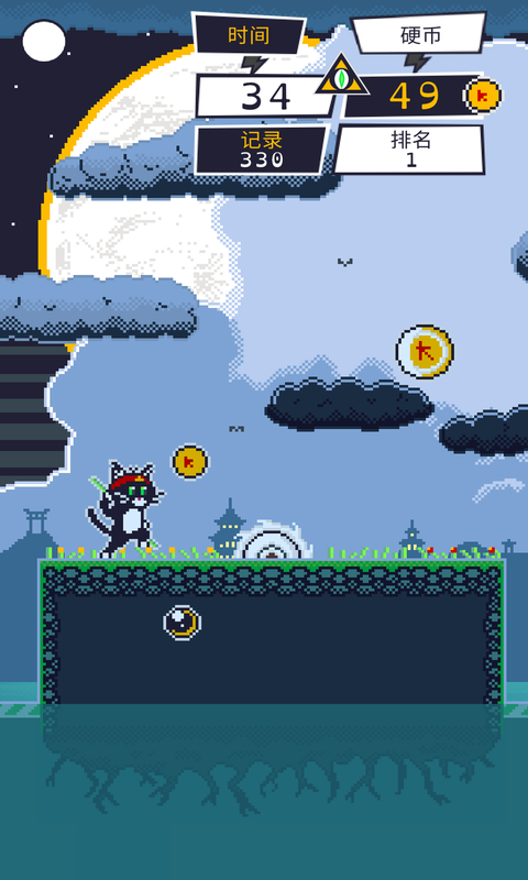 竹与猫最新安卓免费下载v0.32