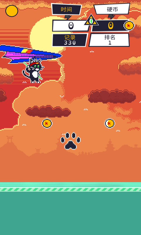 竹与猫最新安卓免费下载v0.32