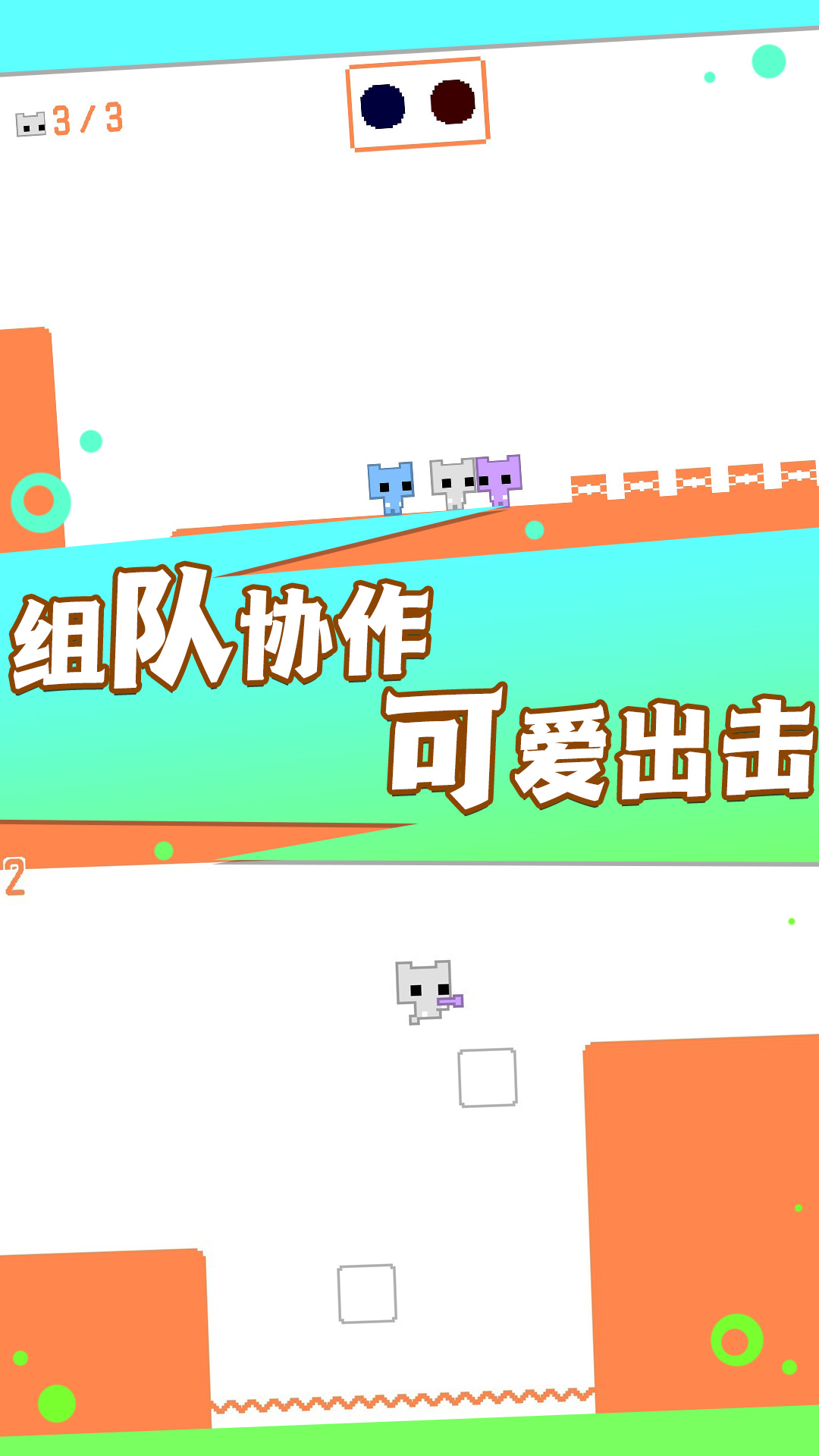 疯狂跳跃大冒险安卓免费下载v1.0.5