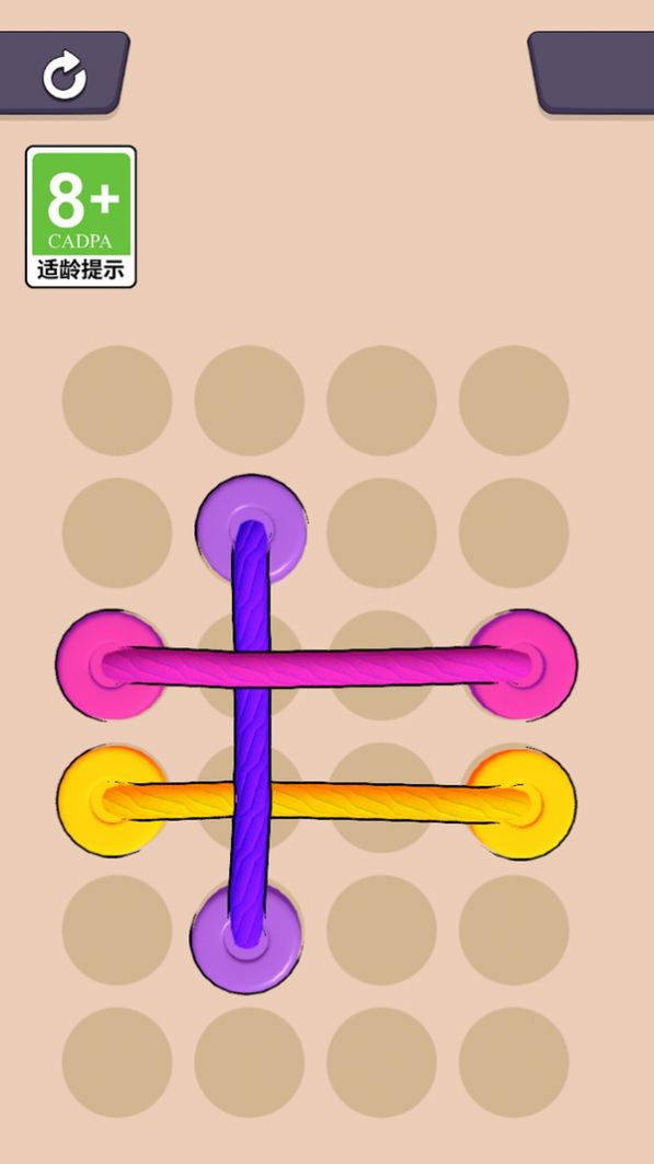 解绳我最强安卓最新版下载v1.0.0.0