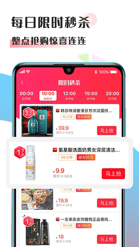 东宝版手机最新版下载v1.0