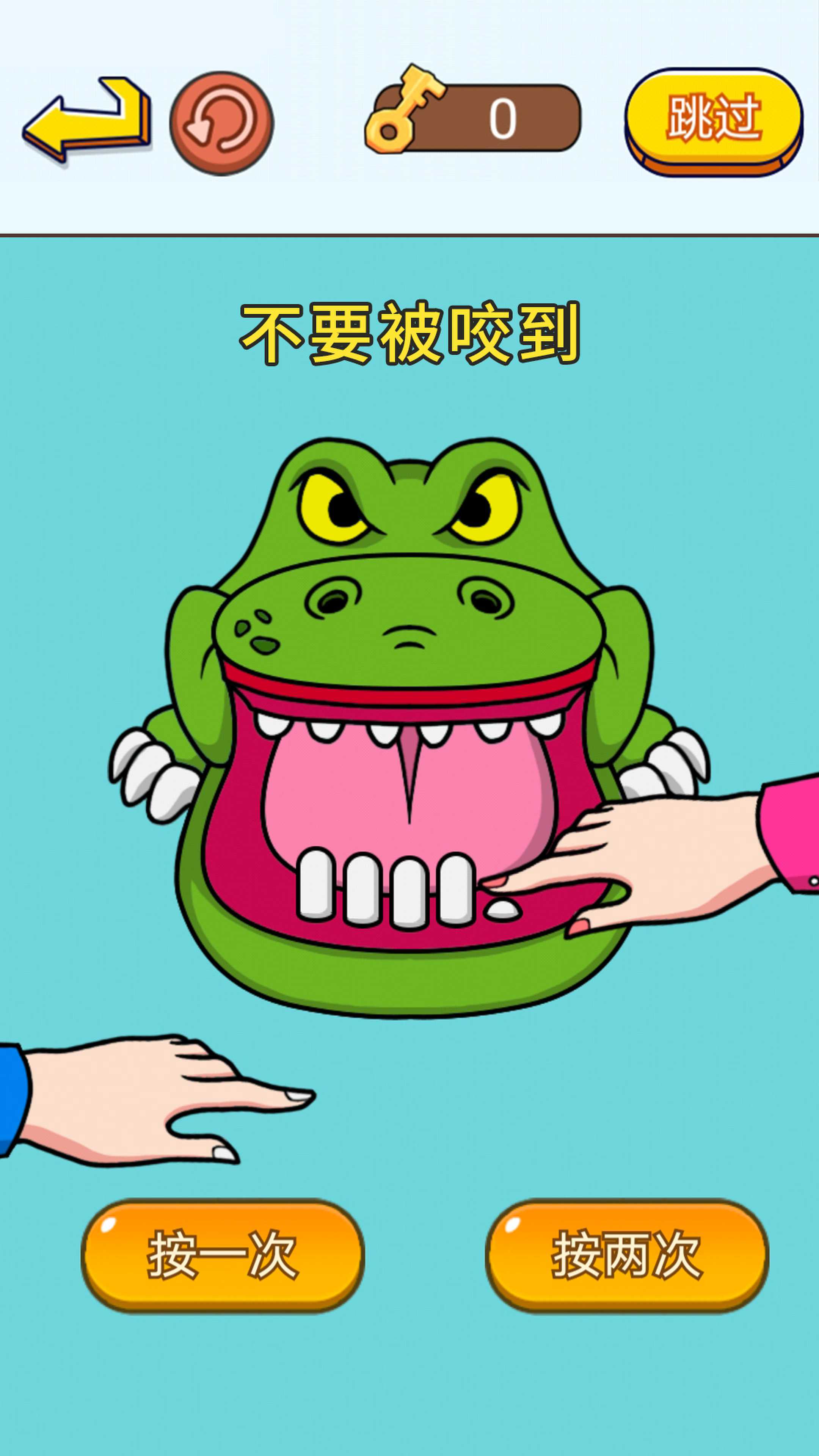 疯狂抖包袱安卓最新版下载v1.0