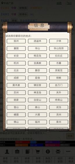 江湖故人最新安卓免费下载v1.0