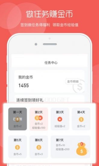 美廉生活手机最新版下载v1.0.02