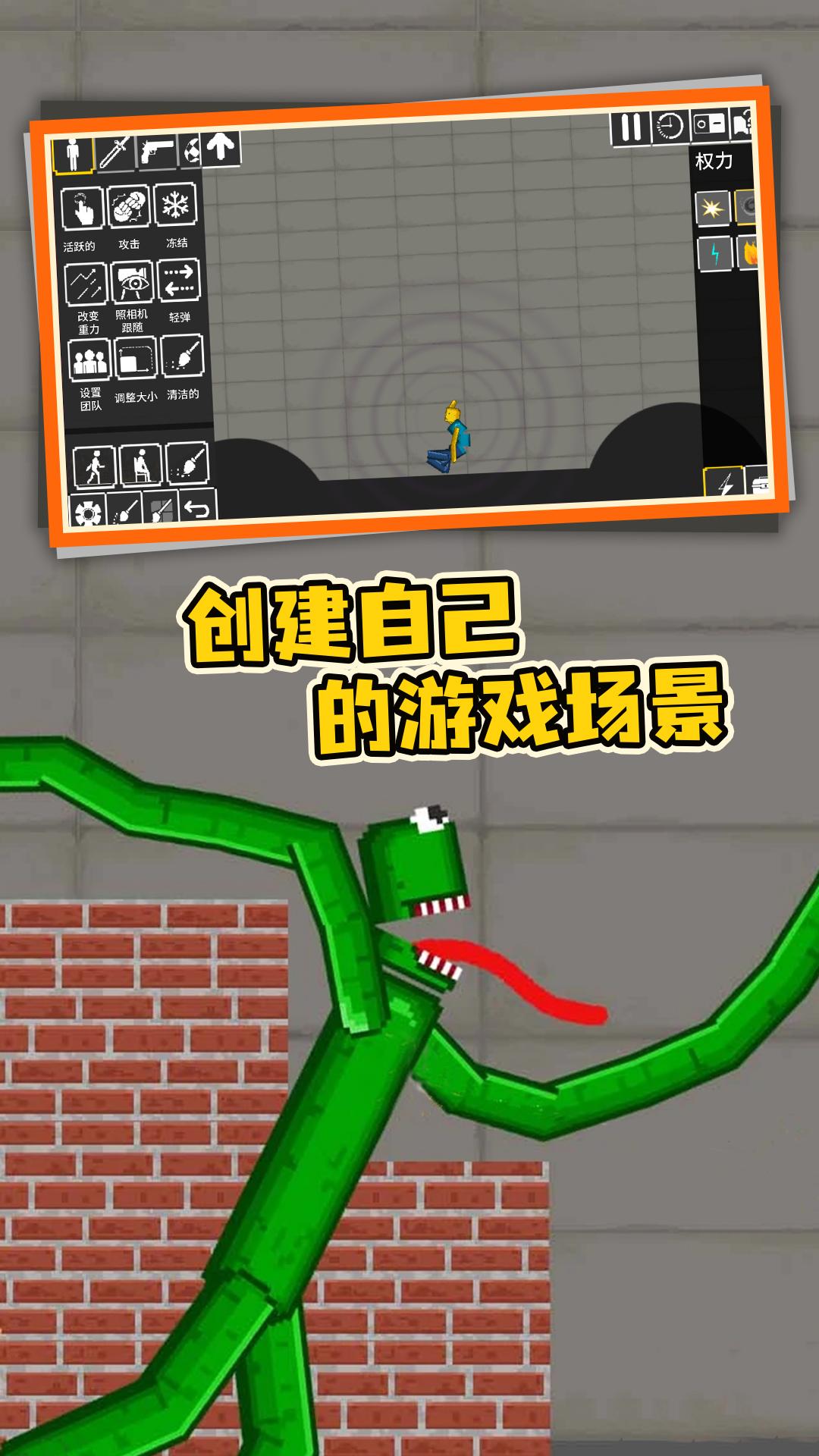 格斗传奇最新apk下载v1.0.0