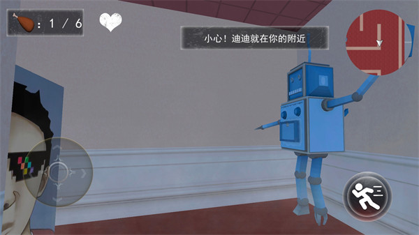 恐怖逃亡之夜安卓免费下载v1.0
