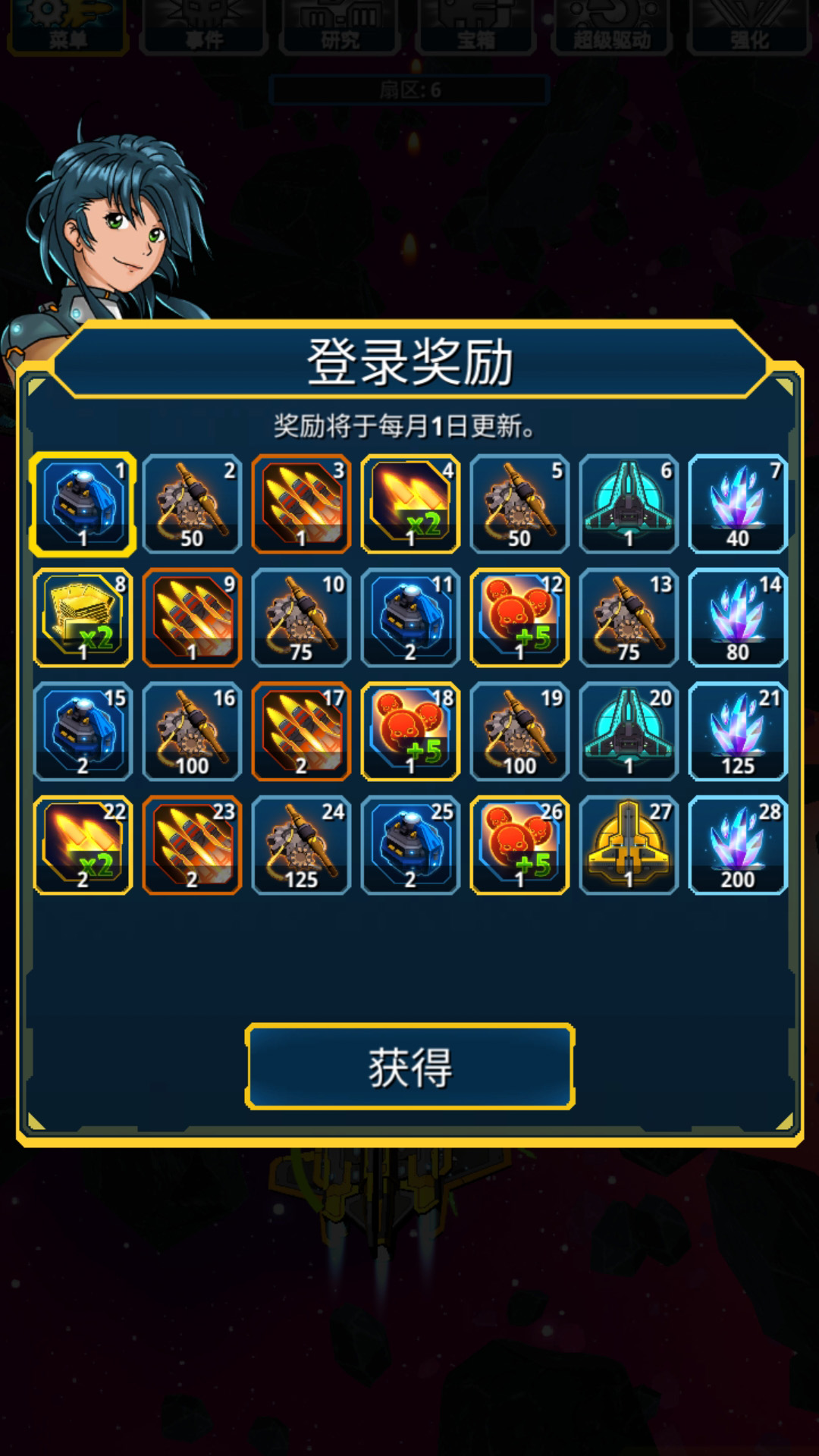 飞机世界战斗安卓最新版下载v300.1.0.3018