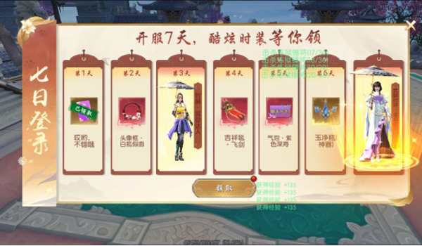 弑神斩仙安卓最新版下载v1.2.0