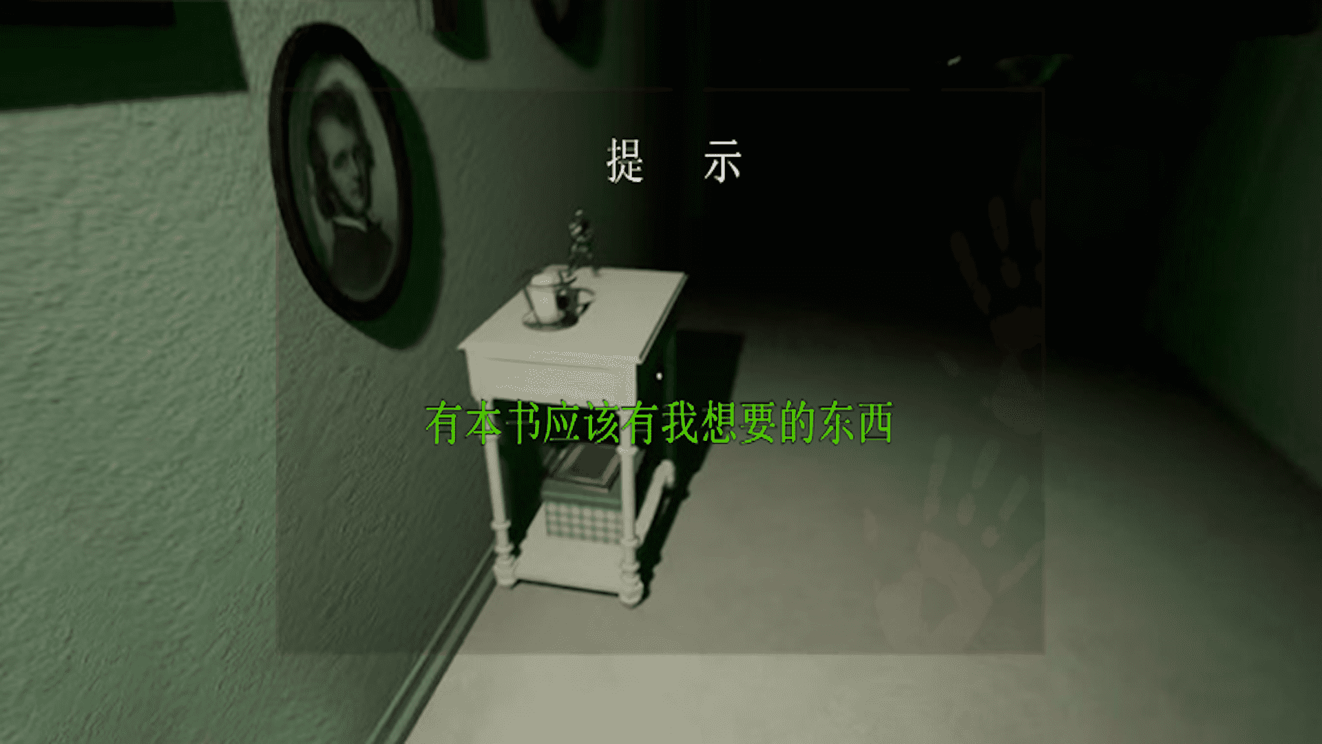 密室逃亡生存安卓最新版下载v1.0