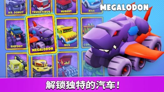 车吃车5安卓最新版下载v1.0.18