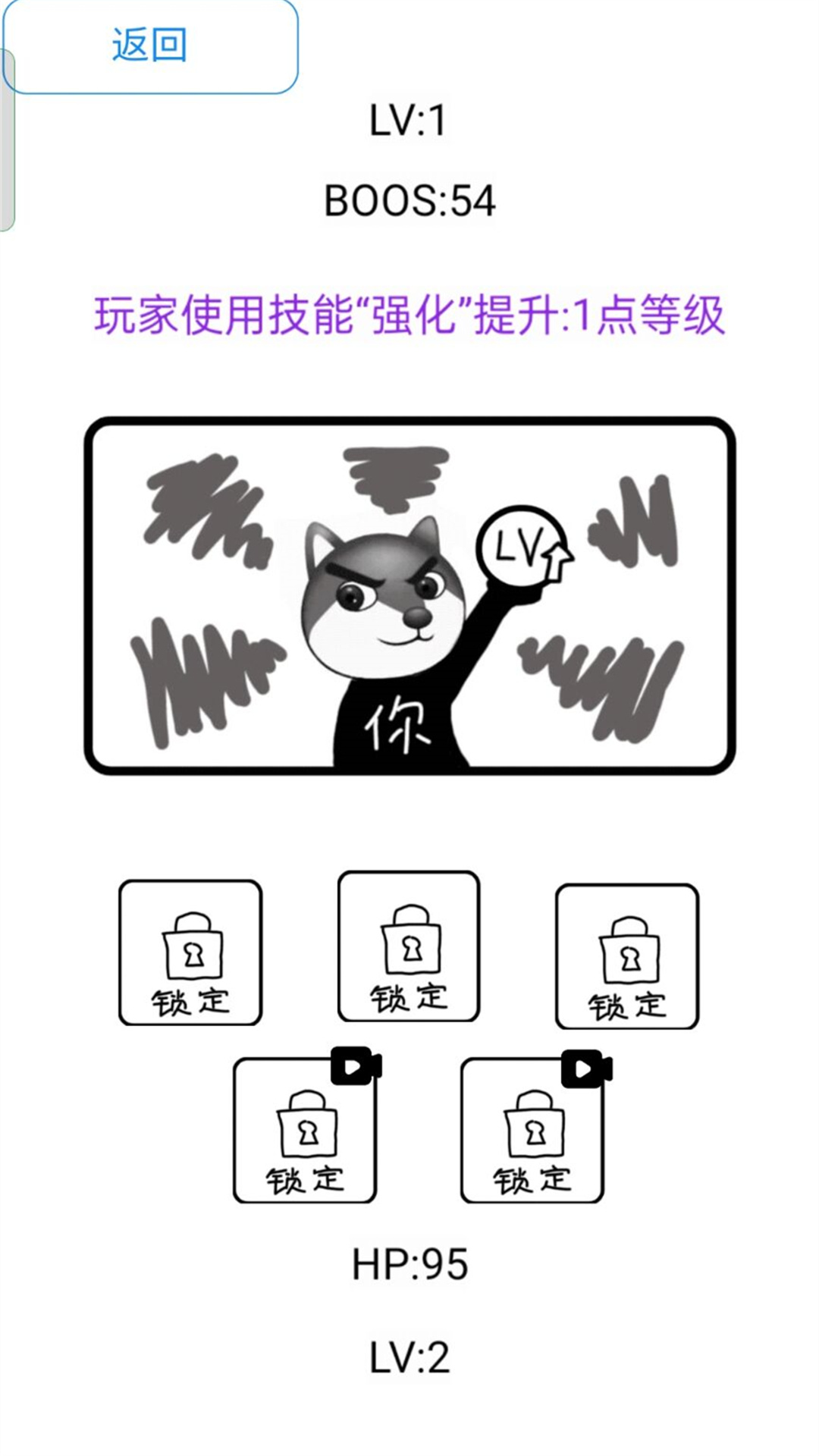 街区格斗王者安卓最新版下载v1.0