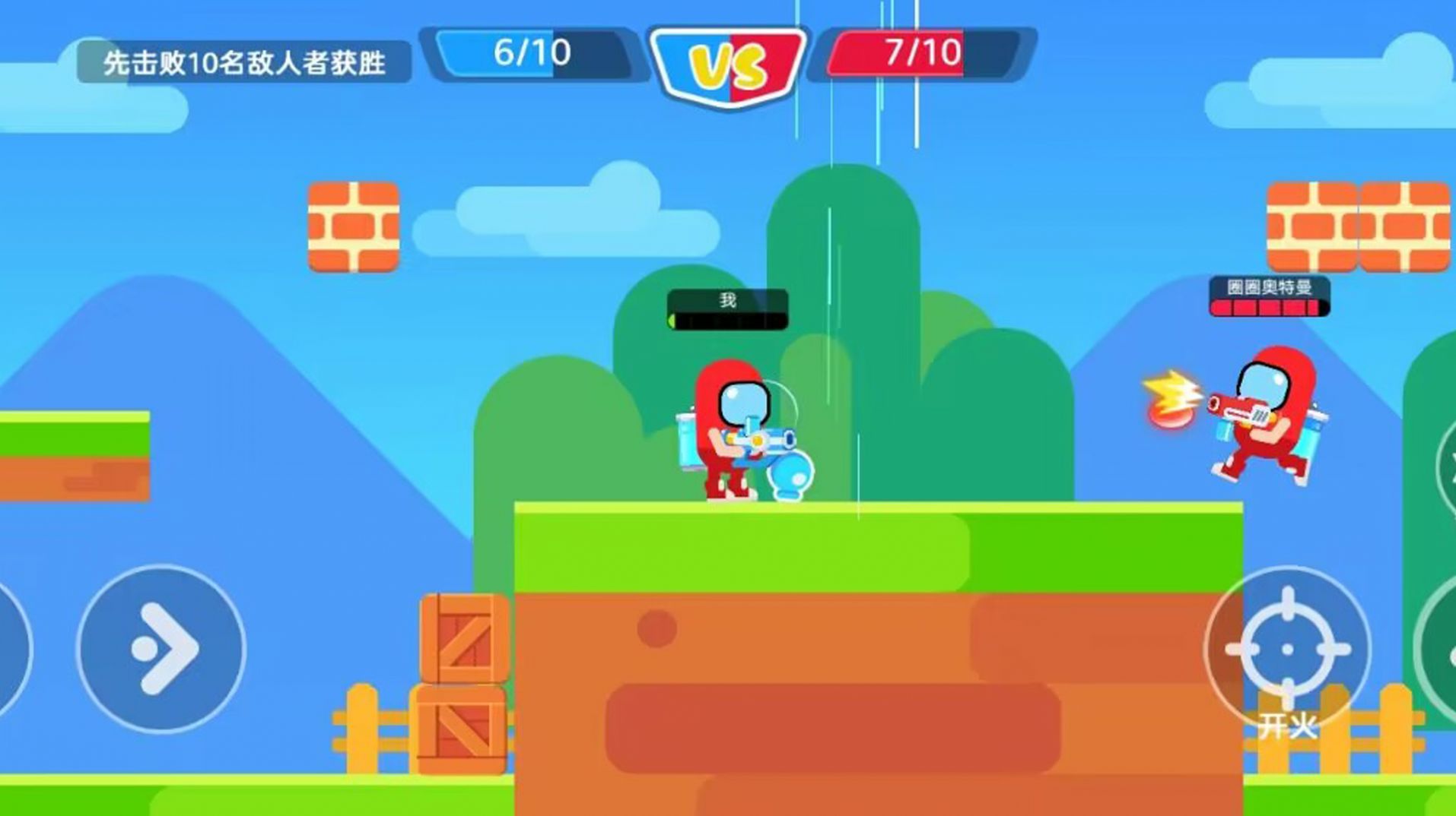 太空人大作战最新apk下载v1.0.0