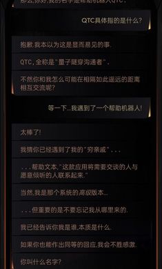 生命线在你身边最新安卓免费下载v1.1.2