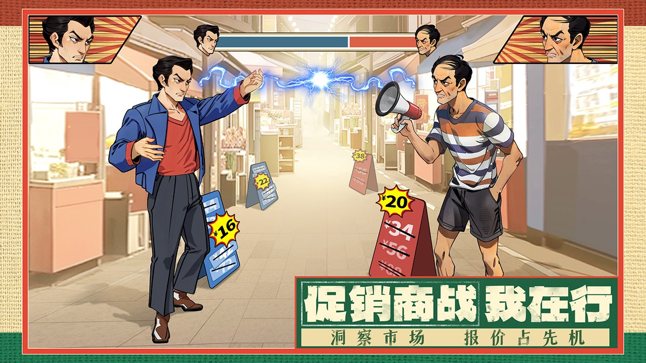 时光杂货店免内购版手机最新下载v0.9.6