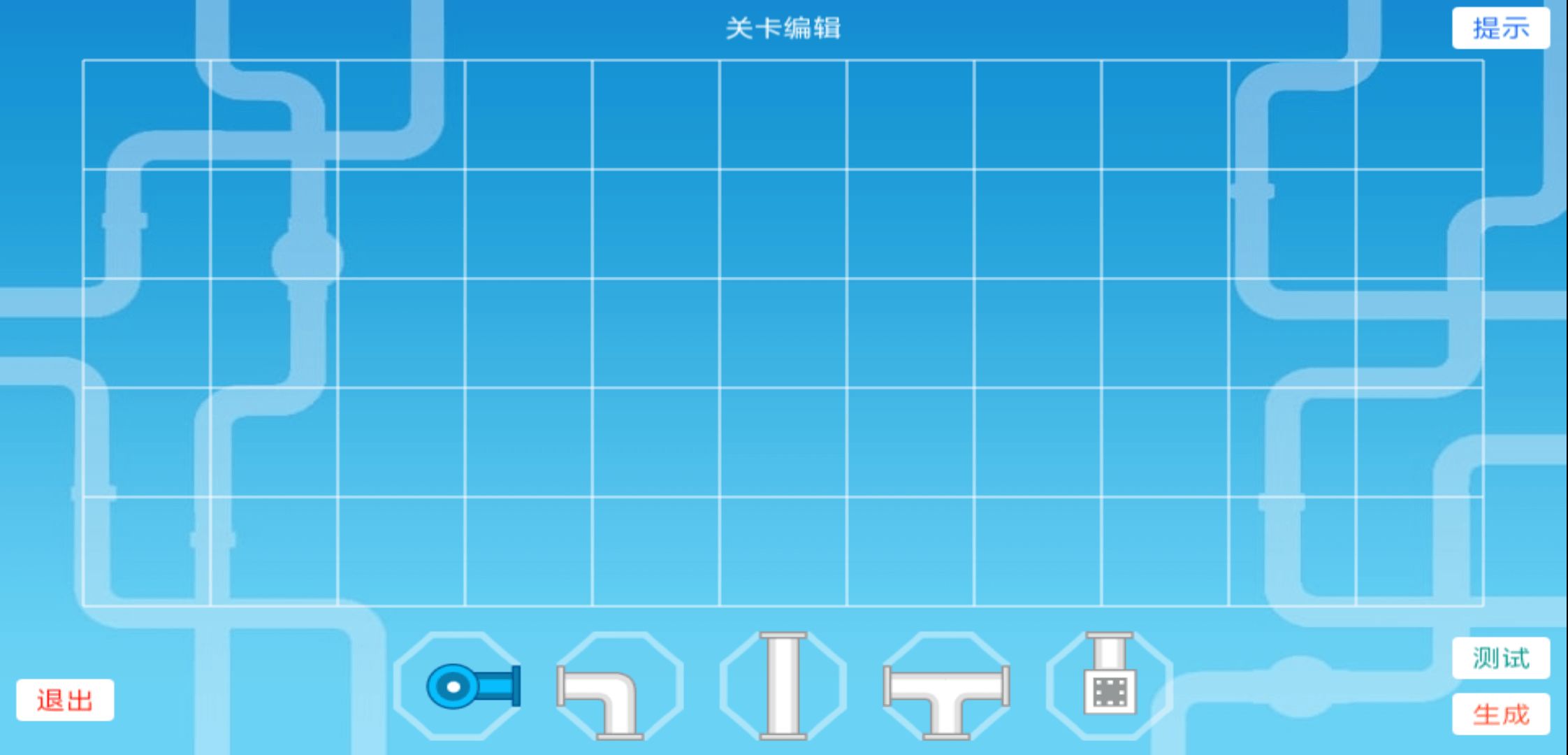 接水管最新安卓免费下载v1.0