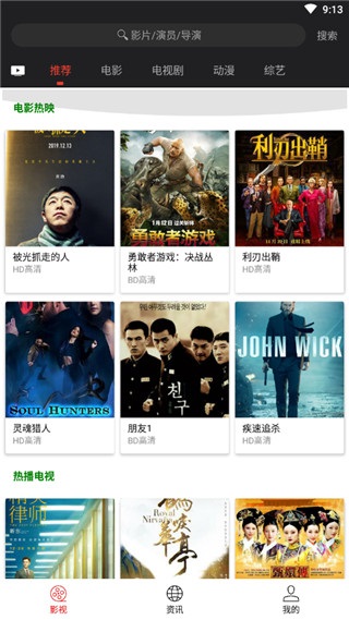 光影app旧版本安卓免费apk下载v1.7.4