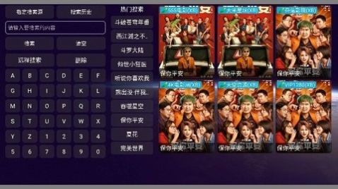 豪洋影视安卓手机最新版下载v4.0.9