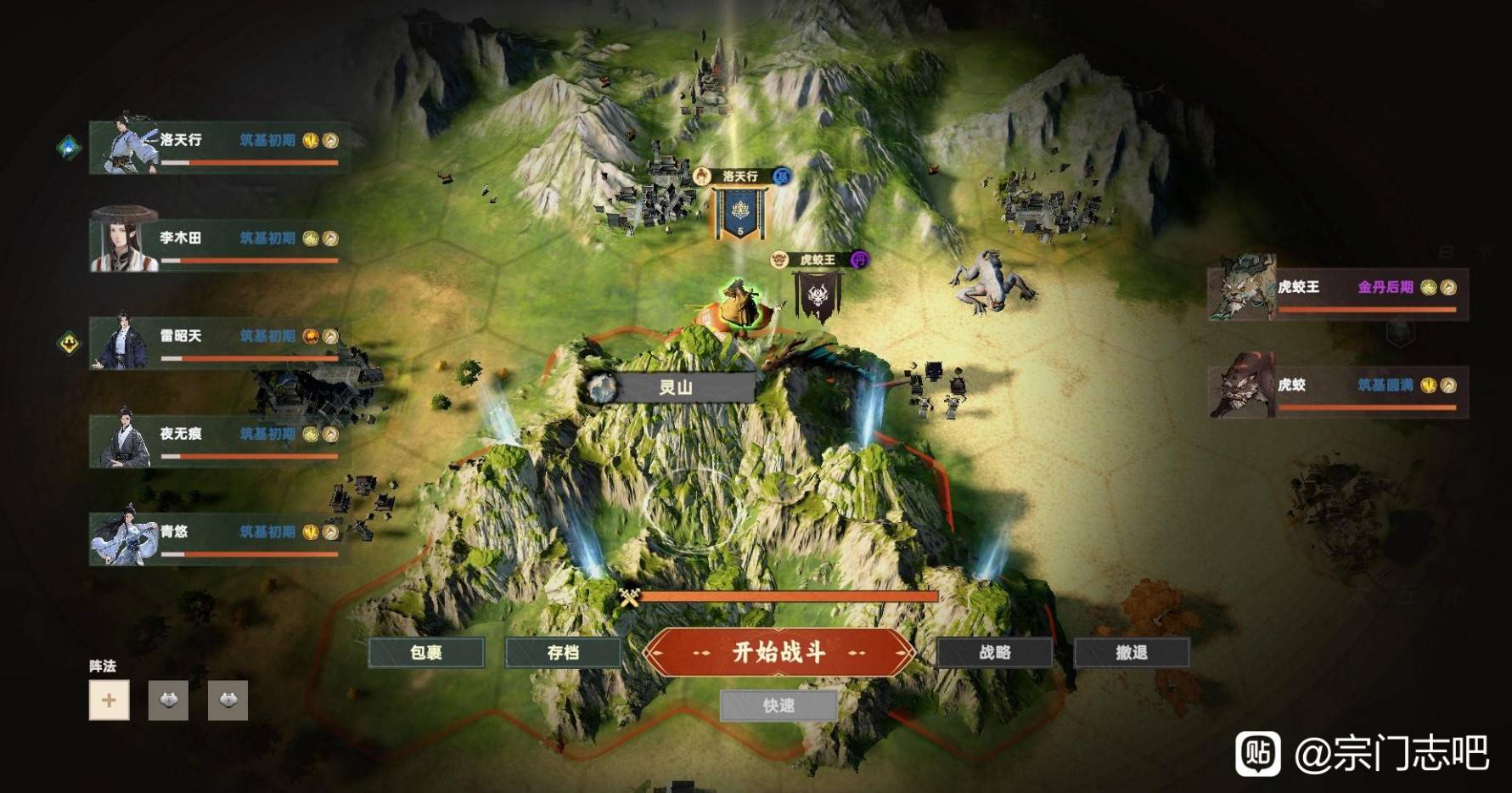 宗门志通用玩法攻略 全难度通用玩法分享图片26