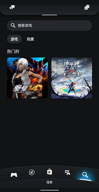 playstation最新安卓免费下载v24.6.2