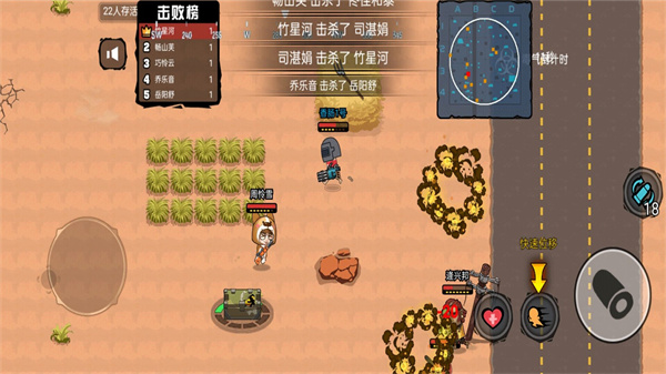 吃鸡达人派对最新apk下载v1.0