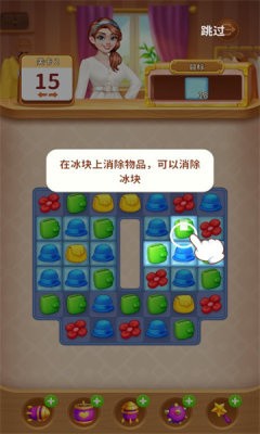 姐姐有魅力安卓最新版下载v1.0.0.1