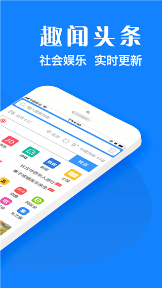浏览器plus最新安卓免费下载v1.8.8