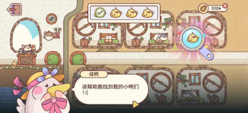 仓鼠客栈安卓最新版下载v1.0.2
