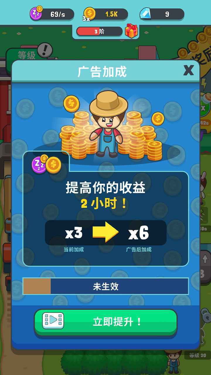 果王农场最新安卓免费下载v1.4.4