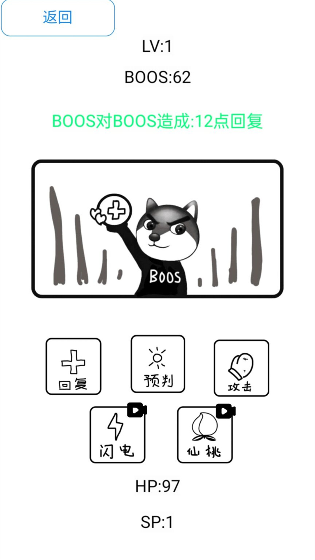 街区格斗王者安卓最新版下载v1.0