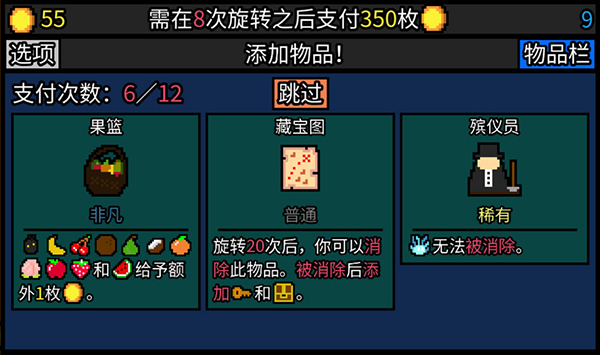 幸运房东手机版免费最新下载v1.2.3