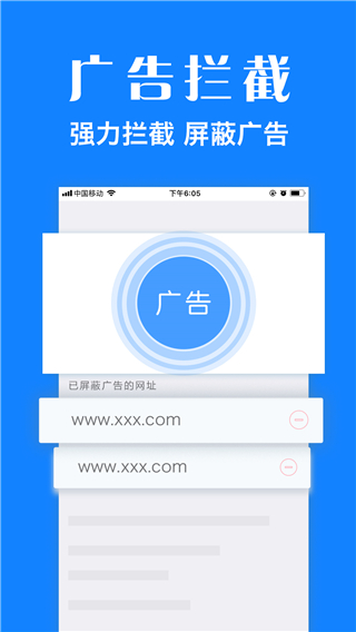 浏览器Plus安卓免费下载v1.6.0