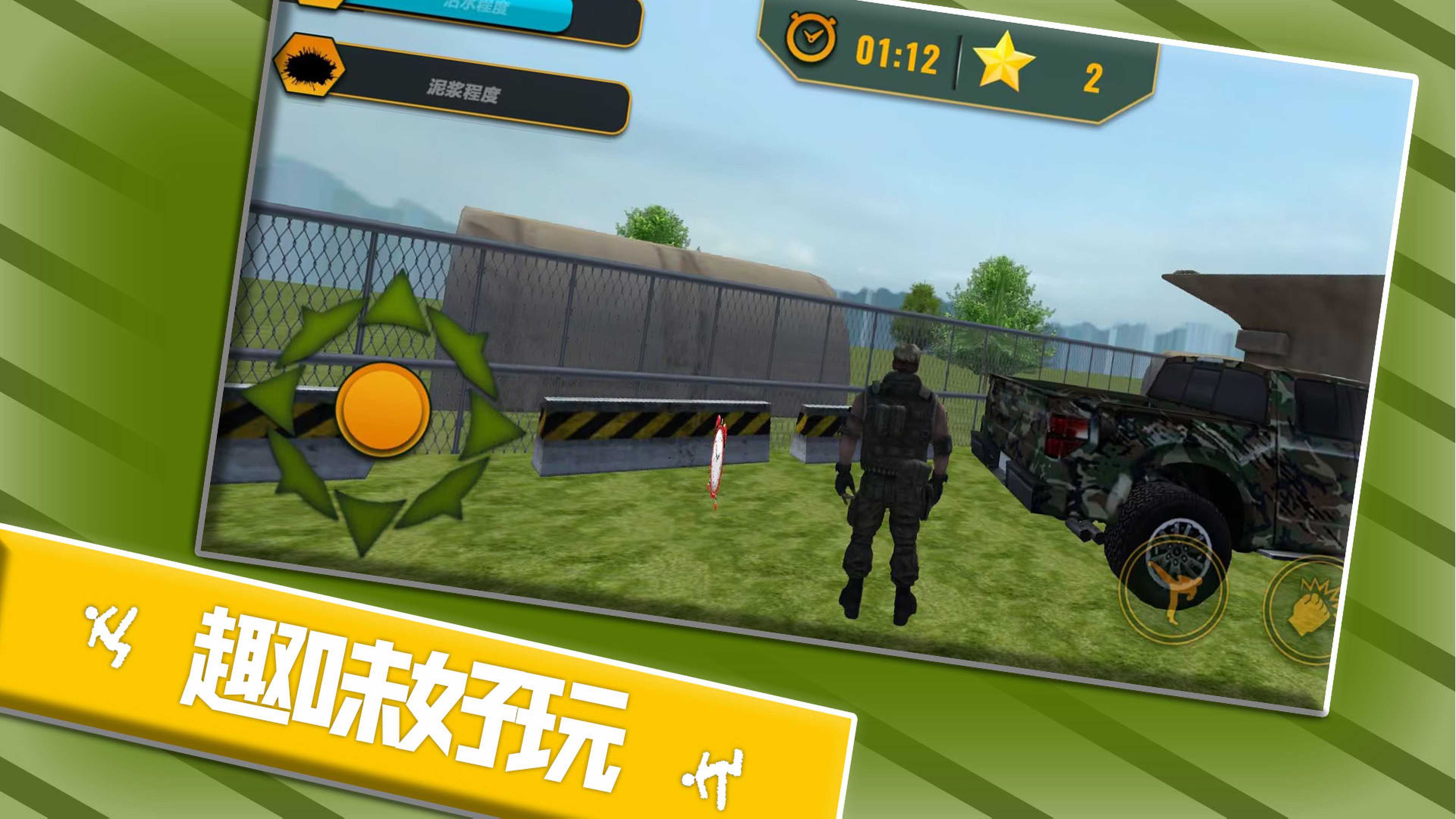 勇士传奇之路安卓最新版下载v1.0.2