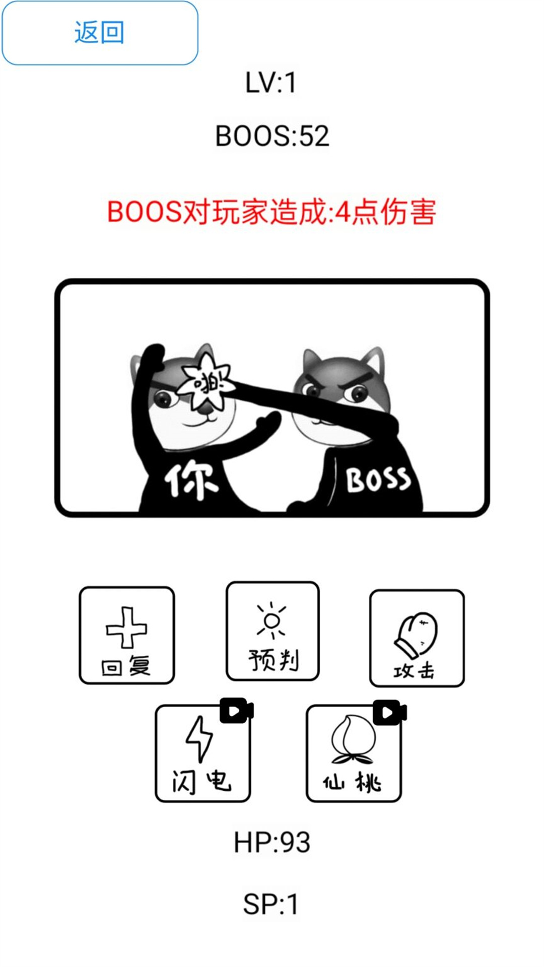 街区格斗王者安卓最新版下载v1.0