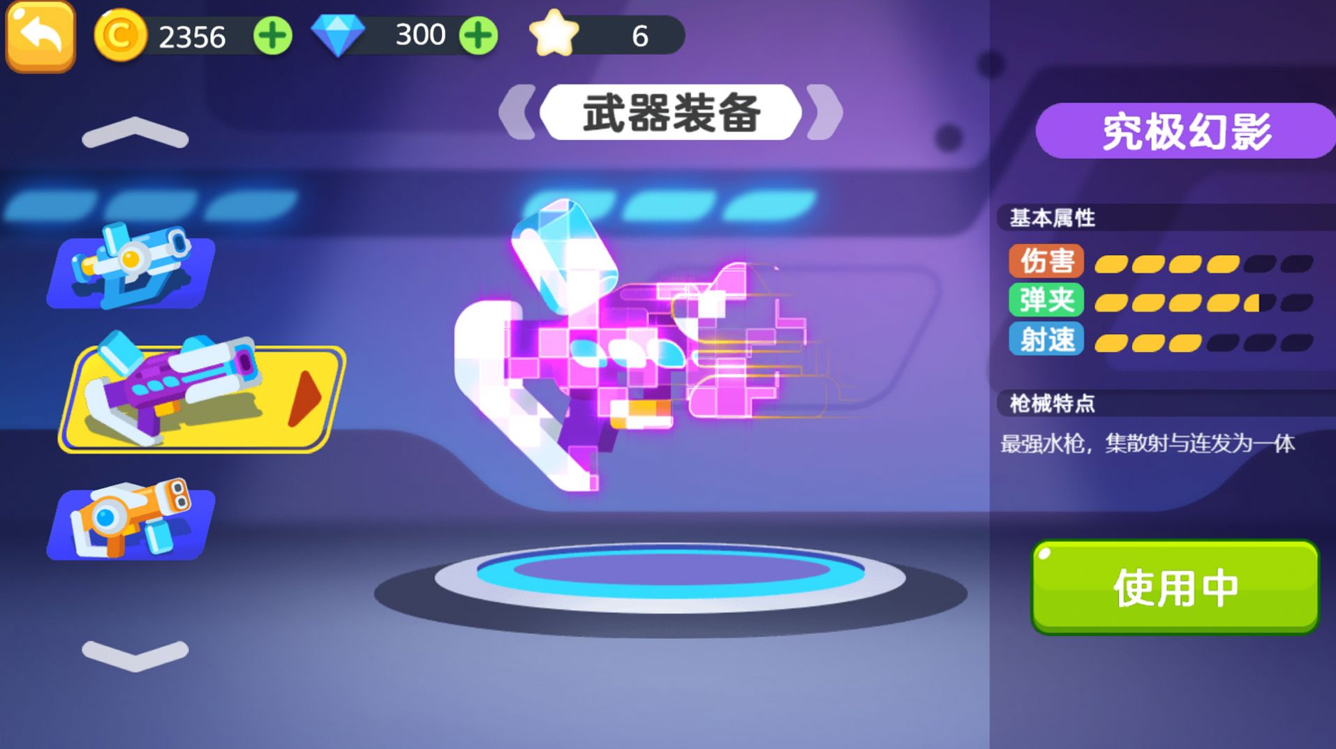 太空人大作战最新apk下载v1.0.0