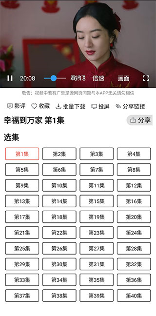 光影去升级版手机apk免费下载v1.7.4