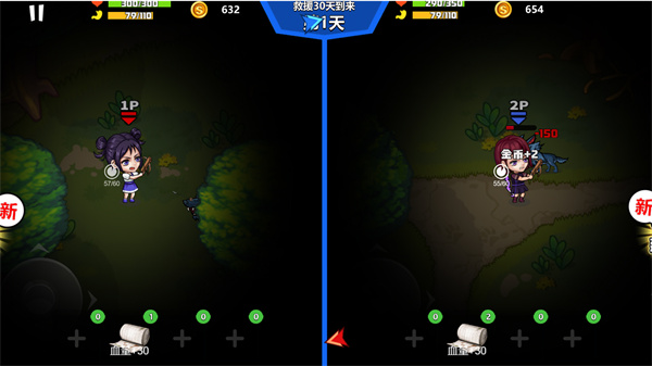 双人孤岛求生安卓免费下载v1.0.0