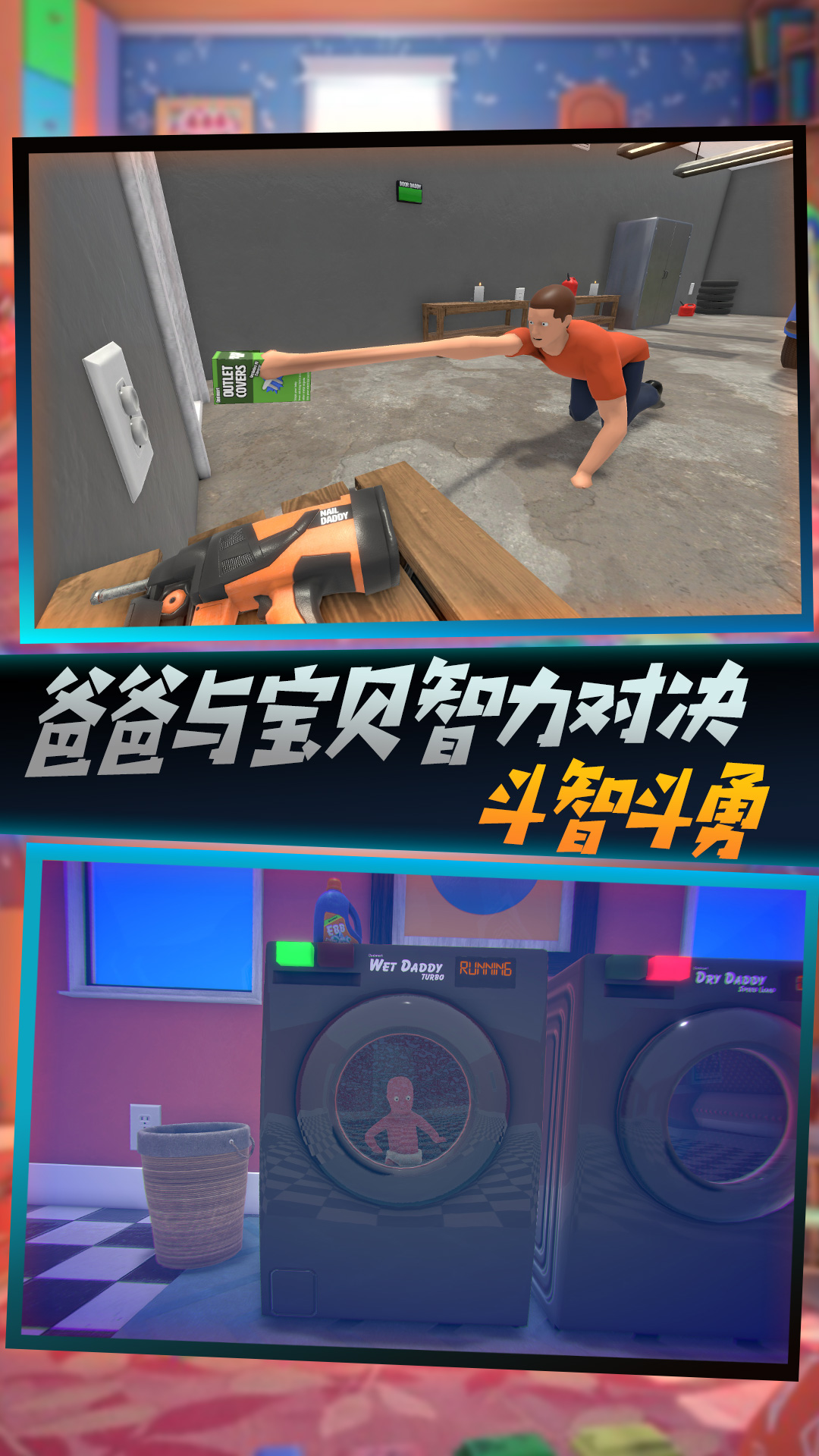 爱冒险的蛋蛋安卓最新版下载v2.1