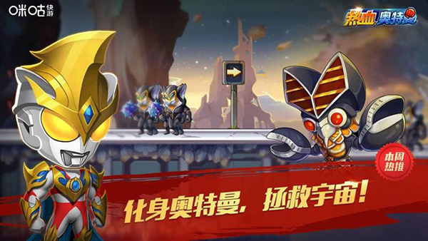 咪咕快游tv版安装包手机免费下载v6.9.3.0