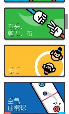 两个人的游戏安卓最新版下载v5.6.13
