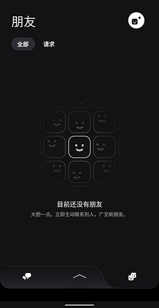 playstation最新安卓免费下载v24.6.2